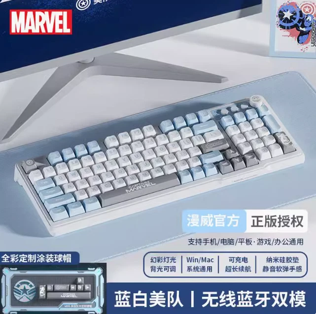 Cherry Iron Man Captain America M98 Silent Wireless Keyboard With 94 Keys - Image 4 of 4