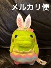 Tamagotchi Ball Chain Plush toy 8cm Colorful Easter Kuchipatch