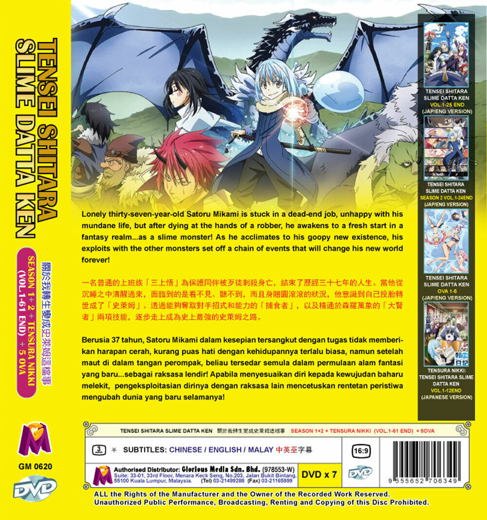 English dubbed of Tensei Shitara Slime The Movie:Guren No Kizuna-hen~Anime  DVD