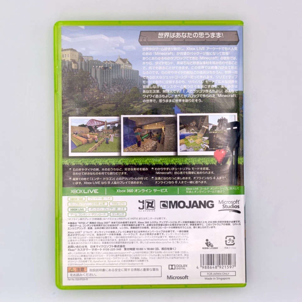 Minecraft: Xbox 360 Edition 2013 Mojang / Microsoft Studios Japanese version - Image 2 of 4