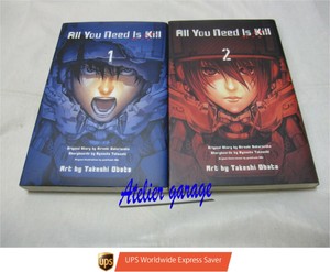 W Tracking Number All You Need Is Kill Vol 1 2 Set Japanese Manga Ooba Tugumi Ebay W Tracking Number All You Need Is Kill Vol 1 2 Set Japanese Manga Ooba Tugumi Ebay