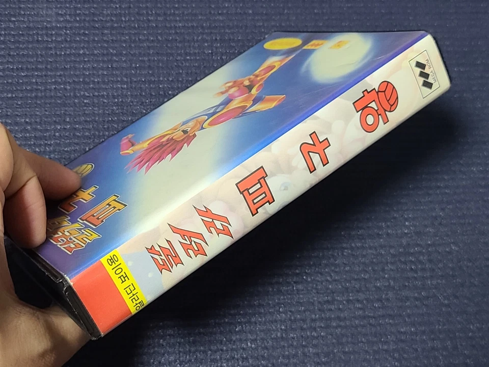 Samsung Gamboy Dallyeora Pigu-Wang Retro Game Korean Ver. for SMS Console SEGA - Image 3 of 4