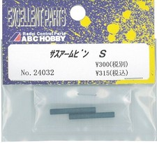 Suspension arm pin S 24032