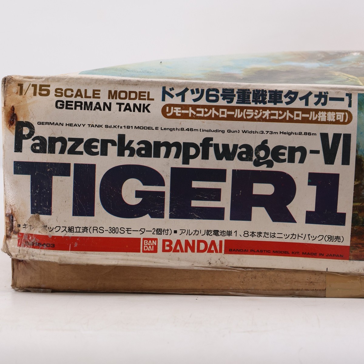 BANDAI 1/15 ドイツ6号重戦車タイガー1 リモコン Vintage Bandai 1/15 Scale Tiger 1 Panzerkampfwagen VI Remote