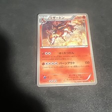 Charizard 011/093 Ex Battle Boost for sale | eBay
