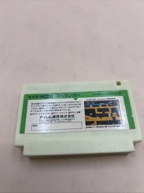 Spelunker NES FC Nintendo Famicom Japanese,game Only