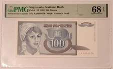 Yugoslavia 1992 100 Dinara Bank Note Superb Gem Unc 68 EPQ PMG