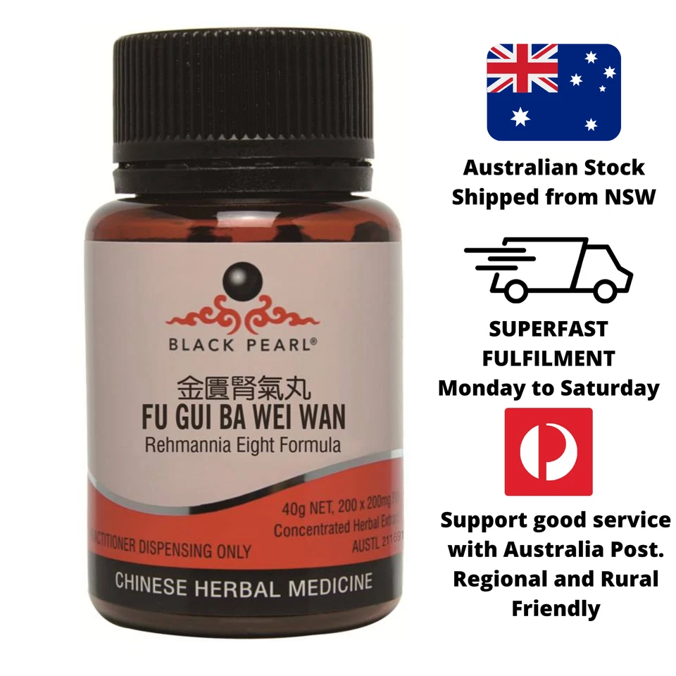 Black Pearl - Rehmannia Eight Formula Fu Gui Ba Wei Wan 附桂八味丸 （金匱腎氣丸)