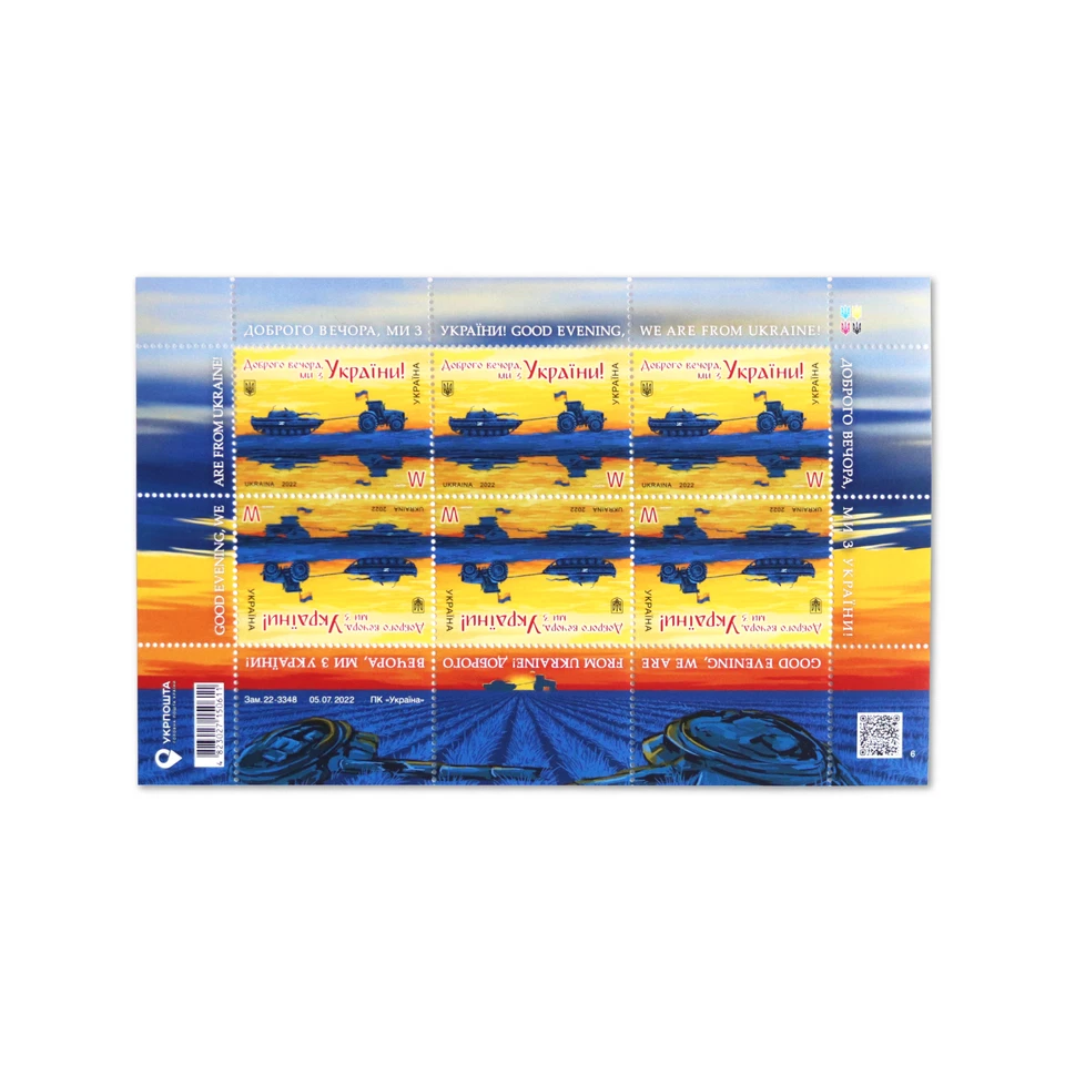 UKRPOSHTA Ukraine Stamp Set "Good Evening, We Are From Ukraine", M & W - Image 3 of 4