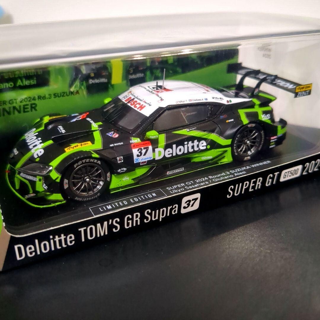 Spark 1/43 Deloitte Toms GR Supra Super GT 2023 Exclusive