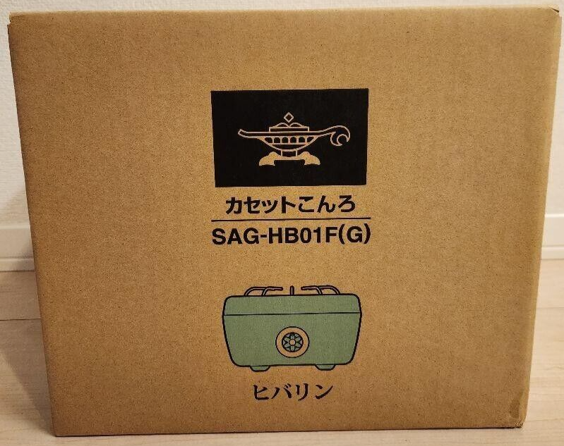 SENGOKU Aladdin Portable Butane Fuel Grill Hibarin SAG-HB01