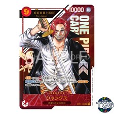 Shanks SEC OP01-120 Promo serial Flagship Battle 2023 Winner One Piece Card JPN