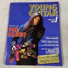 YOUNG GUITAR 1993 January issue young guitar Paul Gilbert IRON MAIDEN