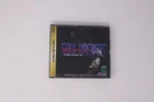 Soul Hackers Sega Saturn (Japan) JPN