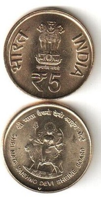 India - 5 Rupees 2012 aUNC / UNC Vaishno Devi Mandir Temple