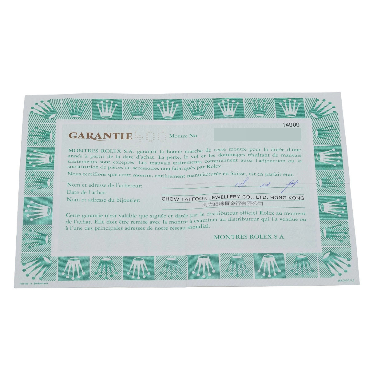 ROLEX Air King 14000 SW16983 image 5