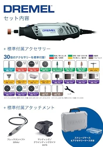 Herramienta Rotativa Alta Velocidad Dremel 60Hz/90W (3000-2/30-60) 2+21 Tipos 30 Piezas Foto 3 de 4