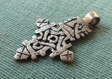 Vintage Handmade Ethiopian Silver Coptic Cross Pendant, 62mm long