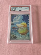 Psyduck 199/193 M2a: High Class Pack: Mega Dream Ex Holo (Japanese