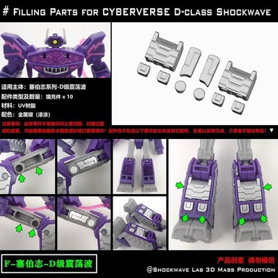 Shockwave Lab Filler Upgrade Kit For For Cyberverse Shockwave Bee Megatank OP