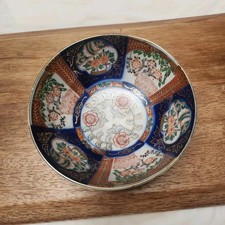 Ciotola in porcellana stile giapponese Imari con disegno floreale e geometrico multicolore