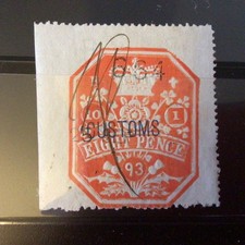 GB EMBOSSED CUSTOMS STAMP Used 8d Very Nice 😊 DATED. £1