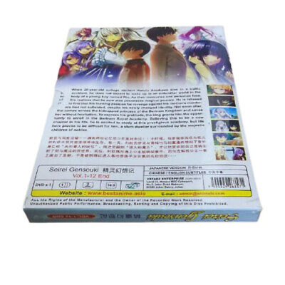 Seirei Gensouki: Spirit Chronicles Complete Series (1-12) Anime