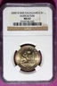 2009 D NGC MS67 SMS Three Sisters Agriculture Sacagawea Dollar #B47102