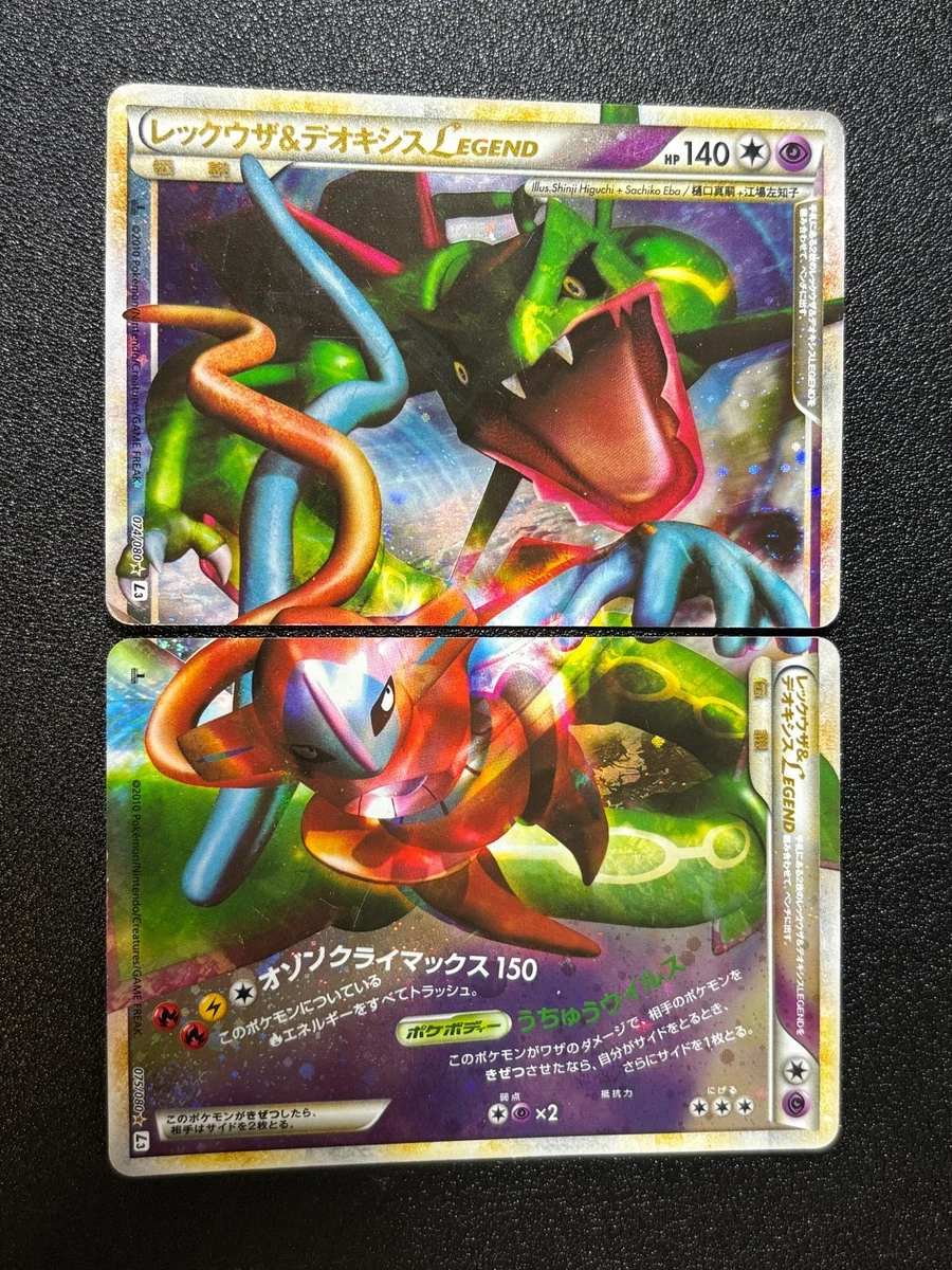 Rayquaza & Deoxys Legend Pokémon TCG Cards for sale | eBay