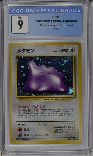 Pokemon Ditto No. 132 Mystery Of The Fossils CGC 9 1996 Japanese Holo Rare