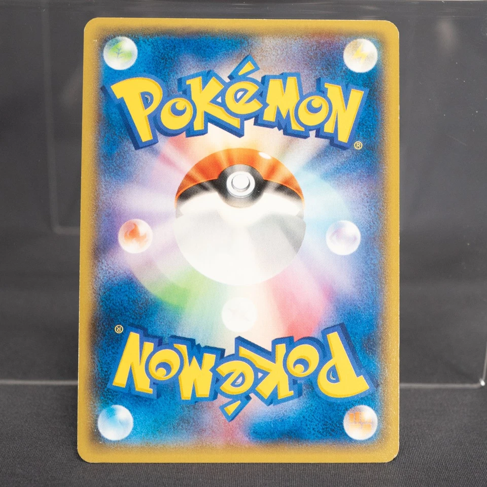 [LP] Robo Substitute Battle Festa 2014  Pokemon Card TCG Japanese - Image 4 of 4