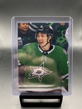 Jason Robertson Upper Deck Holiday 2025-2026 #53 Dallas Stars