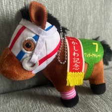 Colección Pura Sangre Maravilla Mascota Aguda Bola Cadena Caballo Peluche Juguete Japón