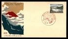 Mayfairstamps Japan FDC 1959 Volcano Lake First Day Cover aax_46661