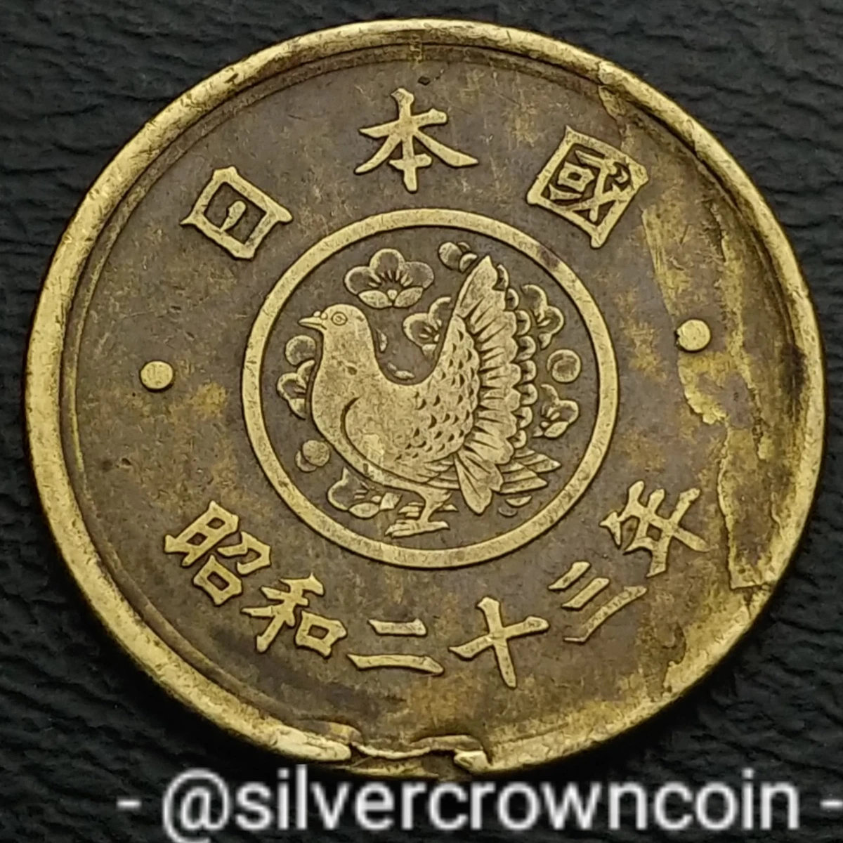 5 Yen Coin for sale | eBay