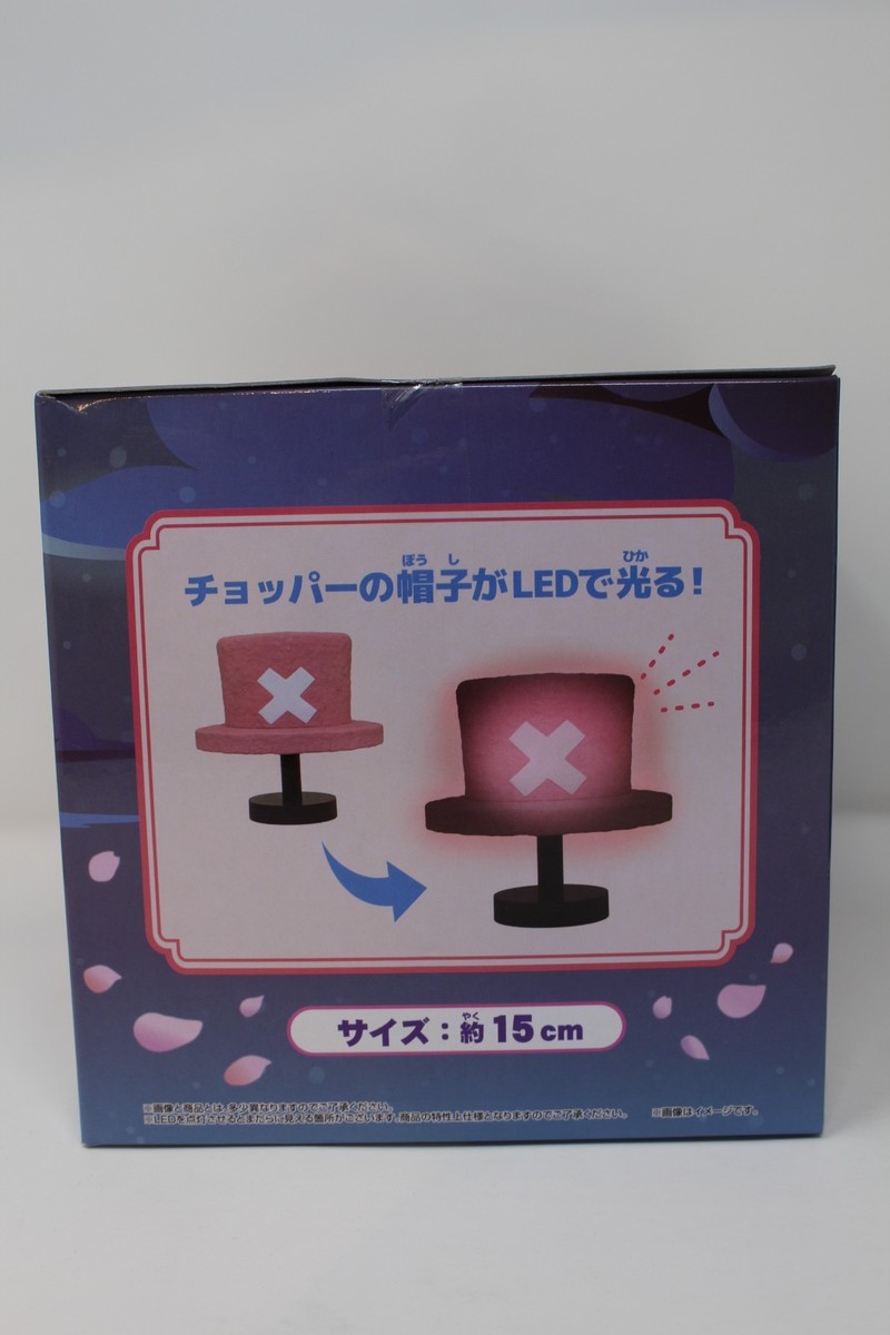 Lampe 3D One Piece Chopper Noël - Lampes One Piece - La Boutique One Piece