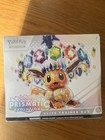 POKÉMON - ETB Évolution Prismatique EV8.5 Scellée ANGLAIS