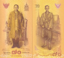 Thailand 70 Baht 2016 P 128 Commemorative UNC