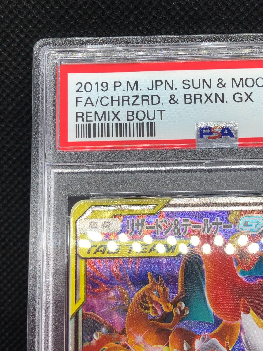 Pokemon Japanese SM11a Remix Bout Charizard & Braixen GX 068