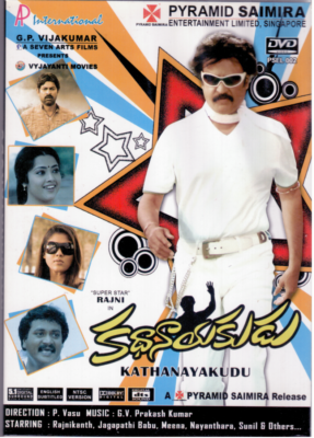 Babu Telugu Movie Raja Babu Full Picture Kathanaykudu Rajnikanth