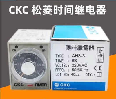 1PC New CKC timer AH3-3 AC380V 6M #F14 | eBay