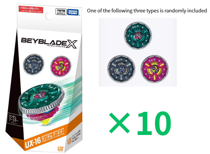 Beyblade X UX-16 Random Booster Clock Mirage Select × 10 BOX New