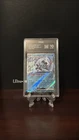 Pokemon Chien-Pao EX RR 054/190 Japanese Shiny Treasure TAG 10