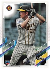 2021 Topps NPB Nippon Professional Baseball - Nozomu Takatera #55 (RC)