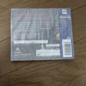 Ogre Battle: March of the Black Queen Sega Saturn Japan Import New Sealed