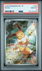2025 POKEMON JAPANESE MC-START DECK 100 BATTLE COLLECTION #755 EEVEE PSA 8