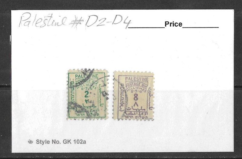 Palestine stamps 1923 Sc # J2-J4  U/F/VF