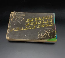 Vintage PHRASE.BOOK Soviet, ENGLISH Dictionary of Ukrainian USSR, 1979 Kiev ⭐