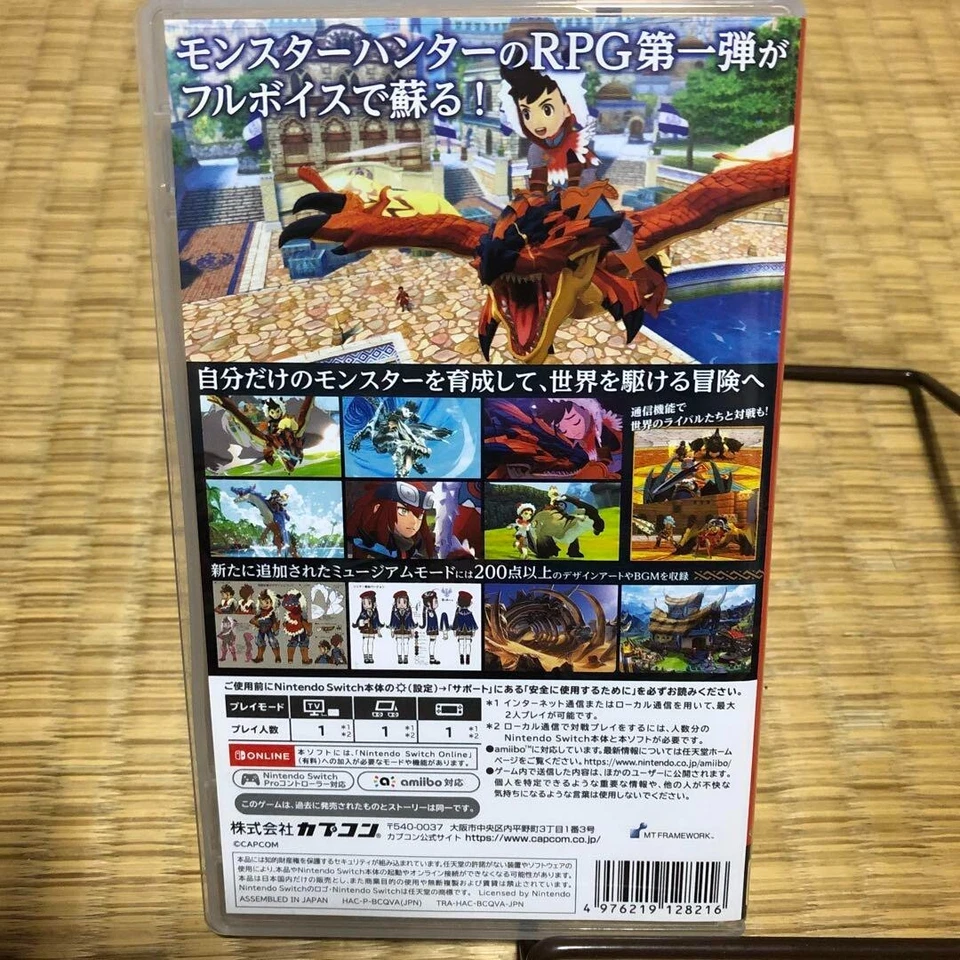 Monster Hunter Stories Nintendo Switch CAPCOM Japan 2024 Multi Language - Image 2 of 3