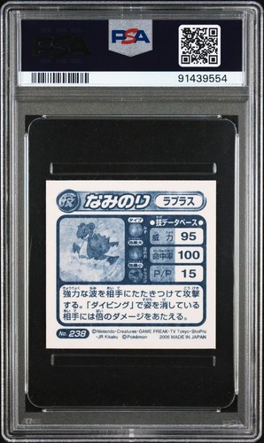 PSA 9 2006 ENSKY POKEMON JAPANESE ADVANCED GEN STICKER COLLECTION DX V4 LAPRAS - Picture 2 of 5